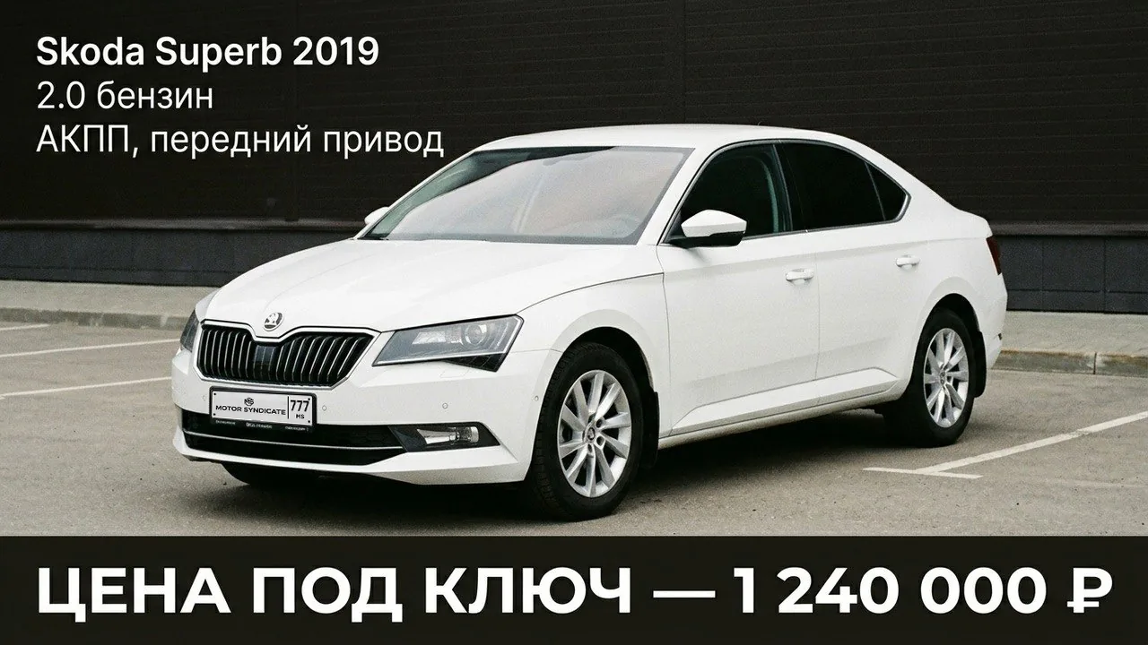 Автомобиль из закрытого каталога