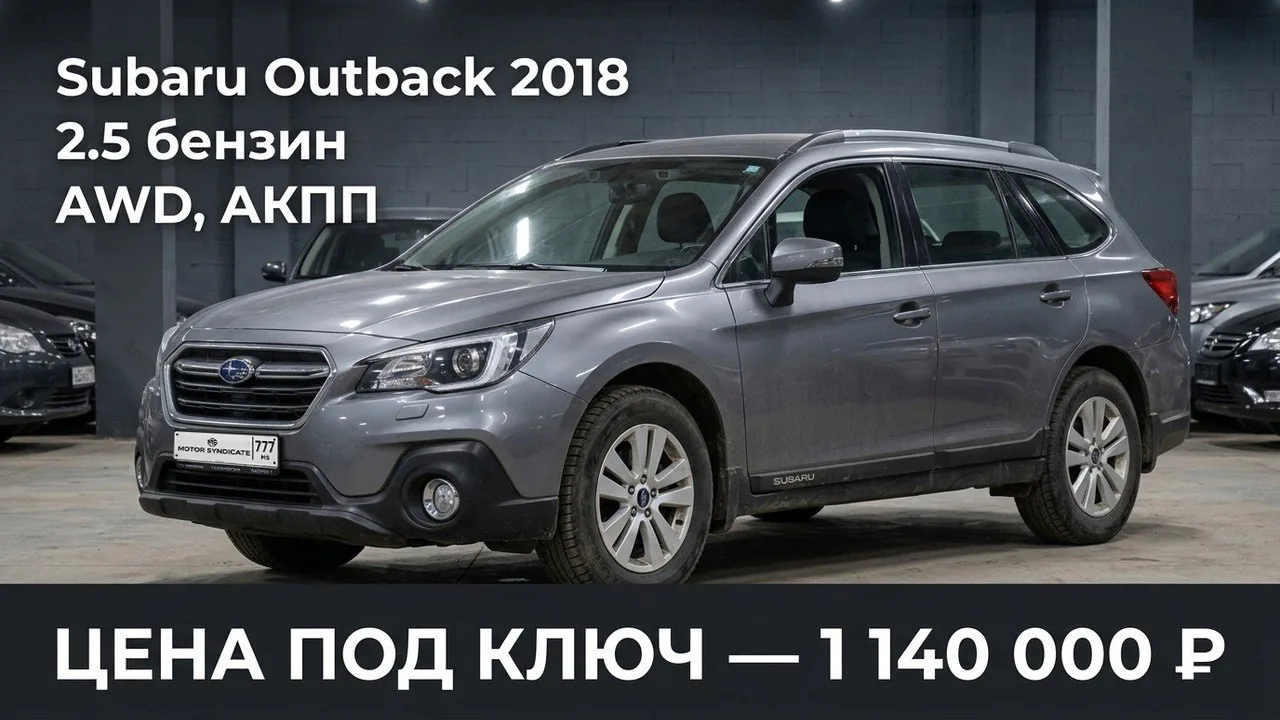 Автомобиль из закрытого каталога