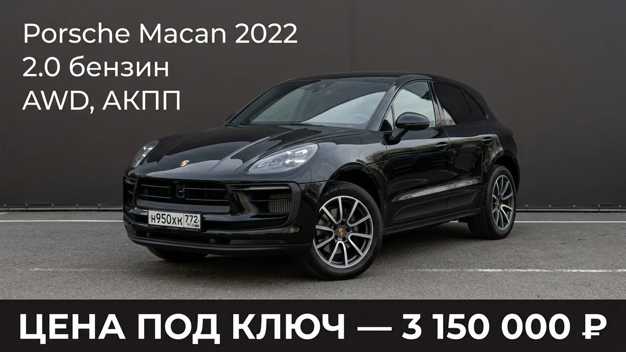 Автомобиль из закрытого каталога